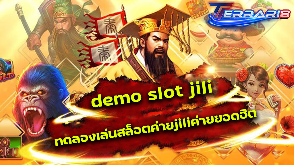 demo slot jili ทดลองเล่นสล็อตค่ายjiliค่ายยอดฮิต