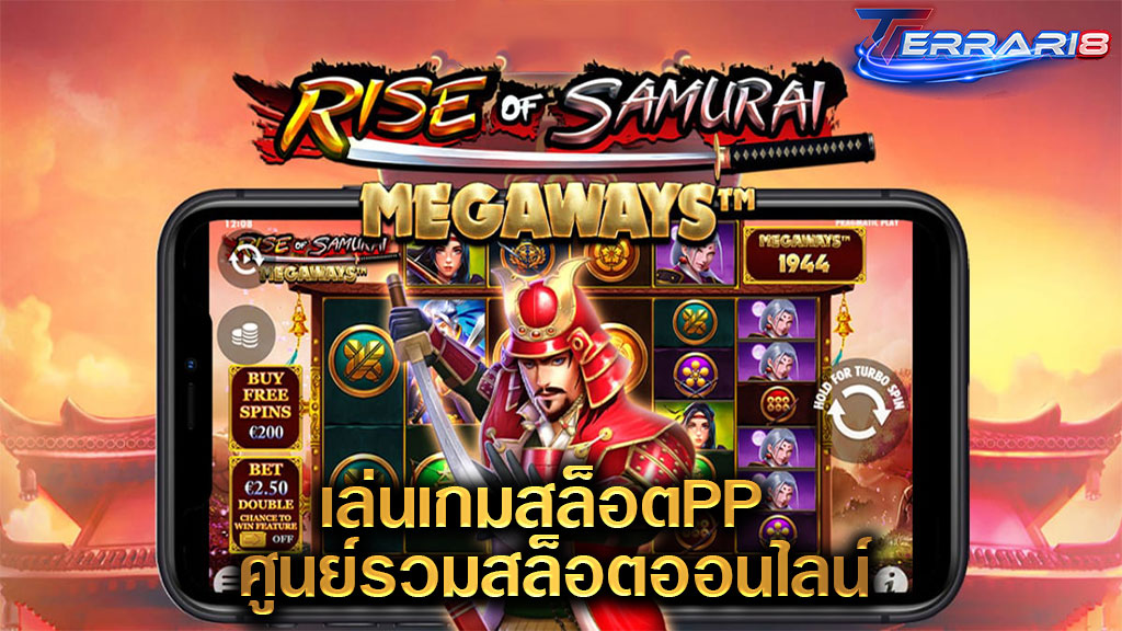 เล่นเกมสล็อตPP ศูนย์รวมสล็อตออนไลน์